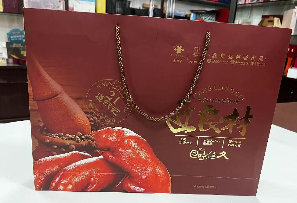 屯溪礼品盒定制
